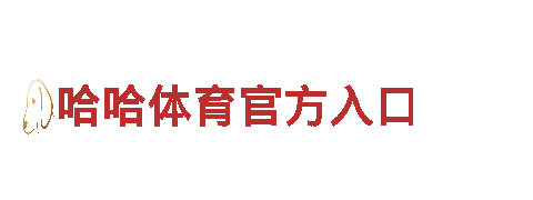 专业人力管理公司2024欧洲杯出线规则图解，为您量身定制招聘解决方案